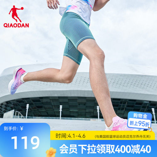 中国乔丹速干透气半弹运动短裤