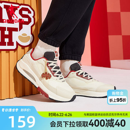 乔丹网面透气休闲鞋男鞋