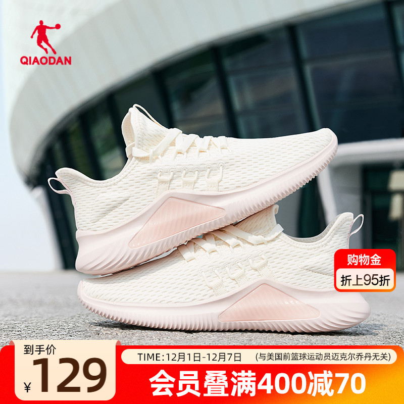 乔丹秋冬黑色网面透气女鞋跑步鞋