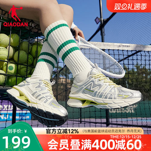 乔丹运动鞋女休闲鞋子