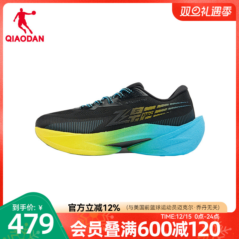 乔丹飞影RPO2秋冬版丨马拉松竞速训练碳板跑鞋男鞋运动男推进回弹