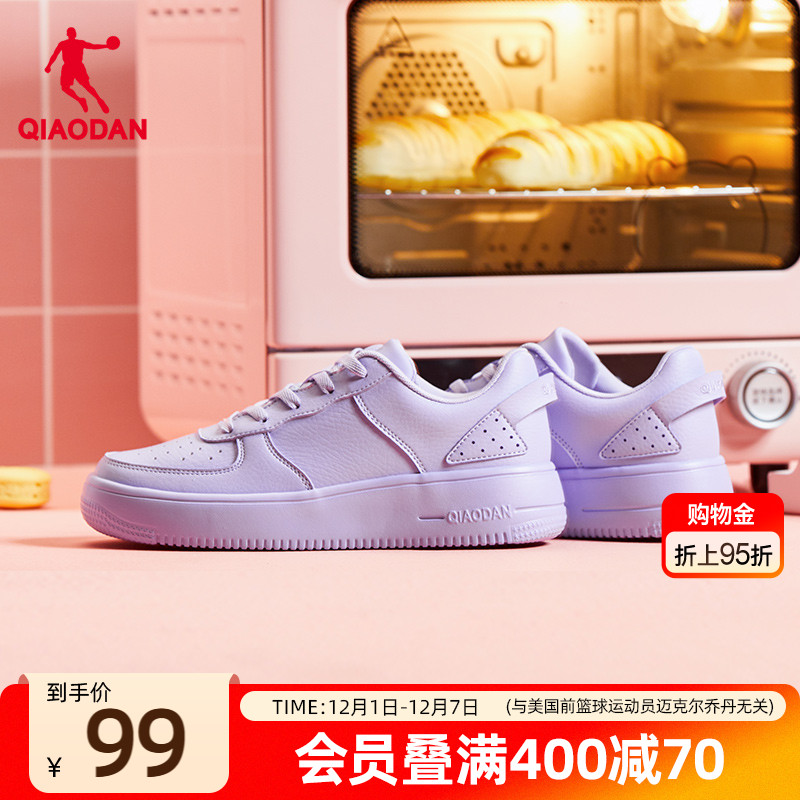 乔丹女板鞋运动鞋2025冬季新款学生休闲鞋彩色滑板鞋百搭运动鞋子