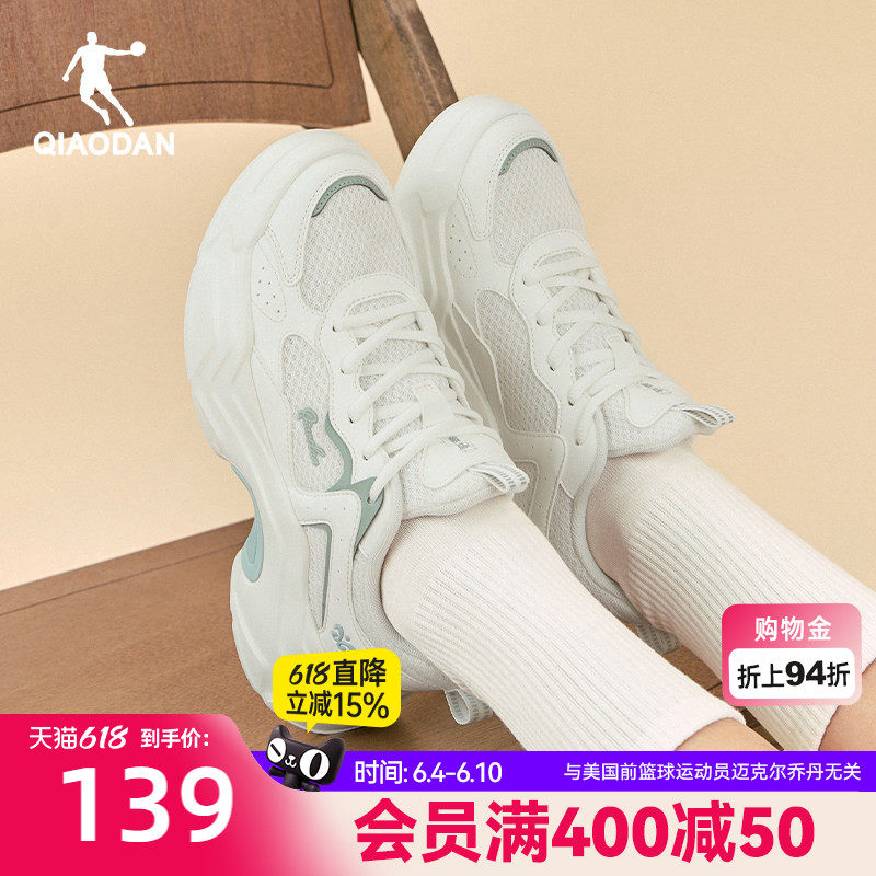 乔丹兔子鞋厚底增高休闲鞋女运动鞋2026新款薄荷绿鞋子网面老爹鞋