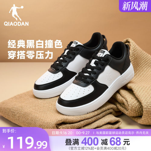 乔丹经典黑白板鞋运动鞋男款百搭