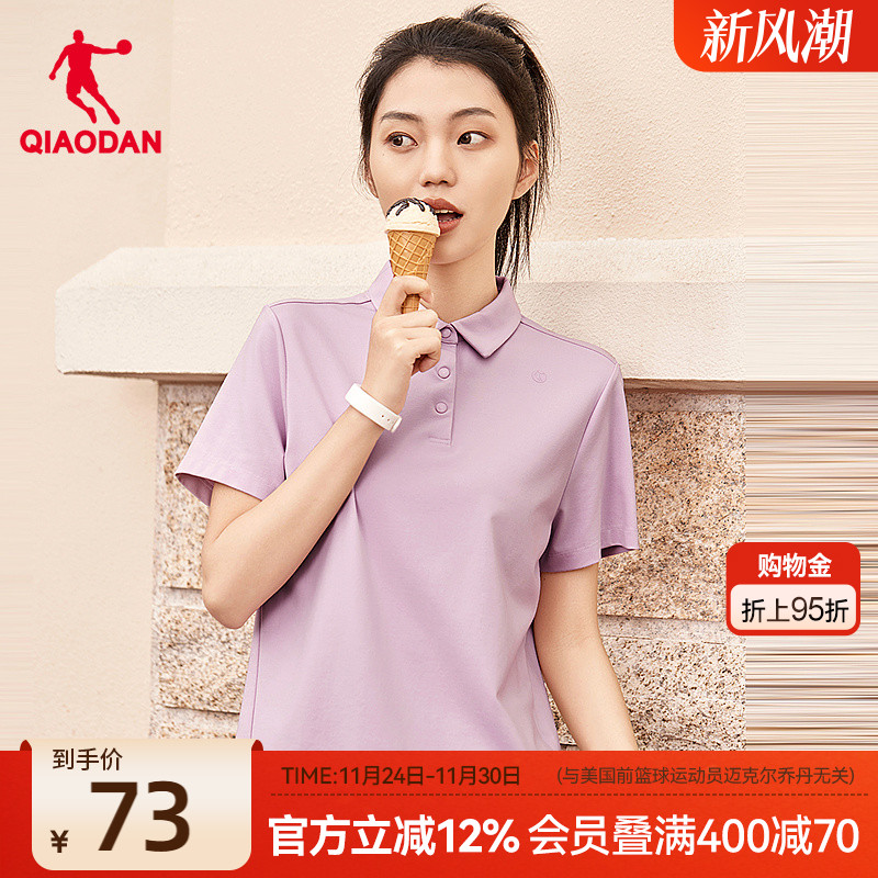 乔丹针织短袖POLO衫女