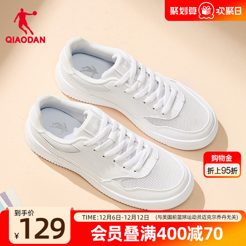 乔丹小白鞋女夏季新款网面鞋子休闲鞋空军经典板鞋百搭女款运动鞋