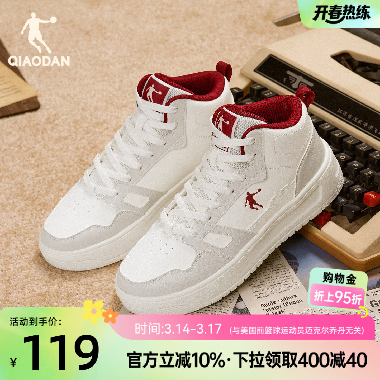 乔丹冬季新款灰色高帮板鞋女款运动板鞋革面保暖厚底增高女休闲鞋