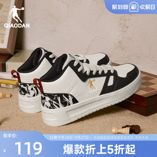 乔丹经典黑白高帮板鞋运动鞋男款
