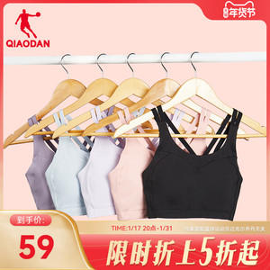 中国乔丹运动Bra女2023秋冬新款瑜伽服健身背心文胸防震美背内衣