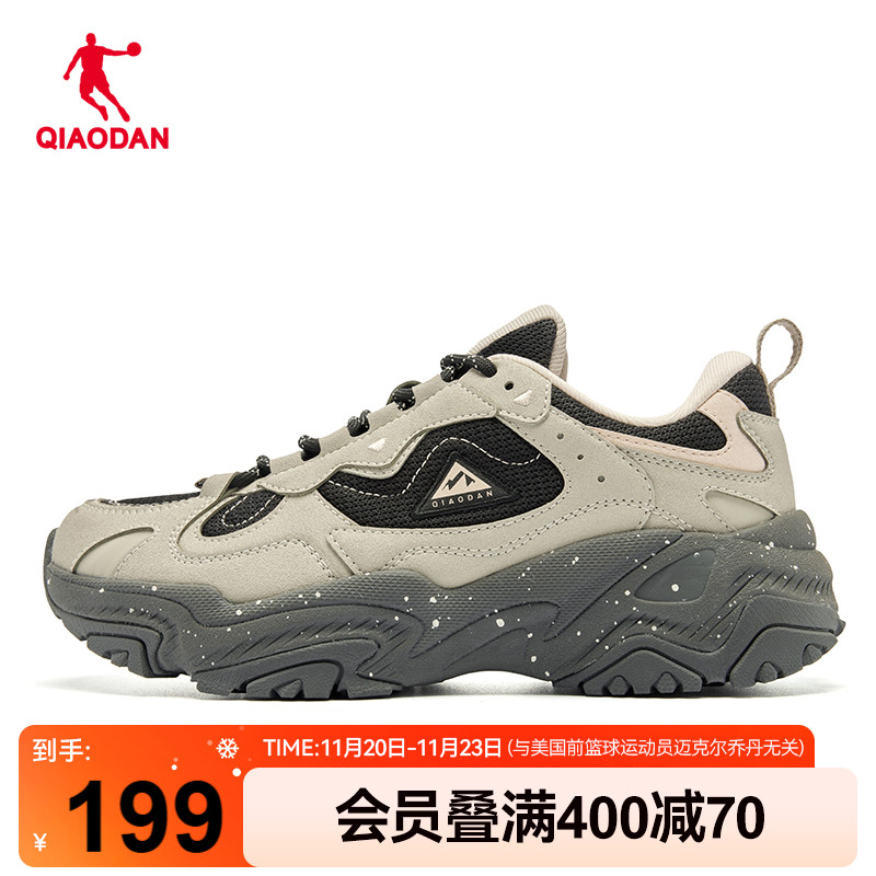 乔丹户外休闲鞋防滑越野跑步鞋女