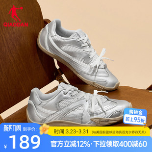 2026春季 女运动鞋 新款 薄底德训鞋 子 乔丹芭蕾鞋 女鞋 复古银色休闲鞋