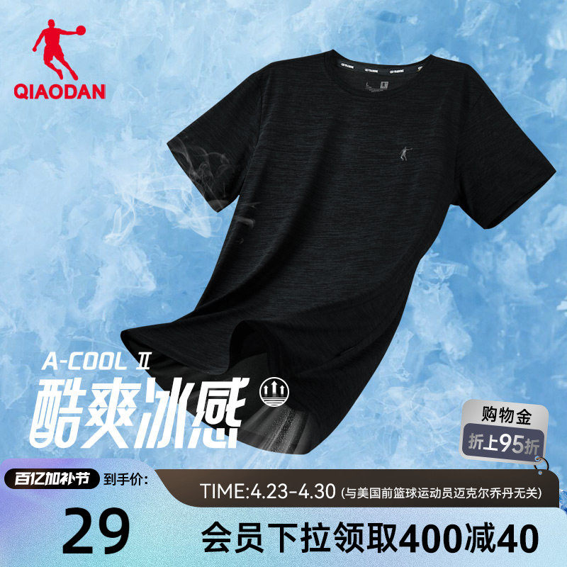 乔丹短袖t恤男2026春季新款轻薄透气健身运动休闲速干短t男士上衣