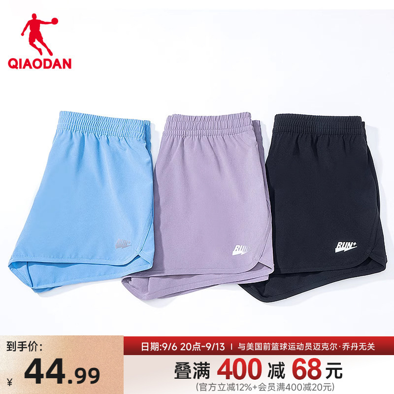 乔丹女梭织健身速干跑步短裤图片