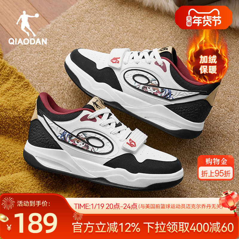 乔丹传奇中高帮加绒皮面厚底板鞋冬季黑色复古运动休闲鞋增高潮流,运动鞋new,板鞋,淘宝优惠券,粉丝福利购,淘宝优惠卷