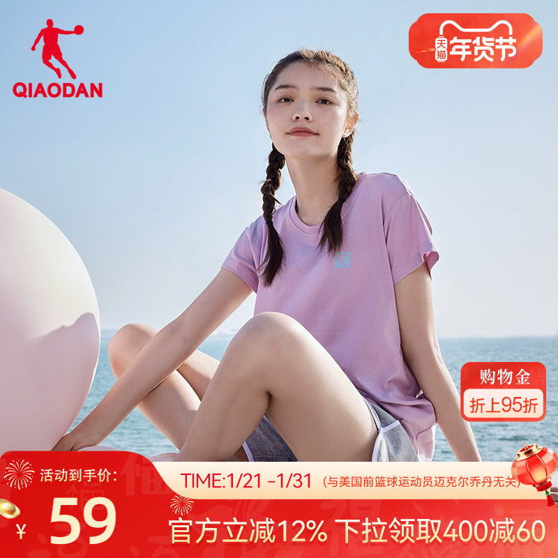 中国乔丹短袖T恤女2026春季新款休闲上衣圆领针织女士运动百搭短t,运动服/休闲服装,运动T恤,淘宝优惠券,粉丝福利购,淘宝优惠卷