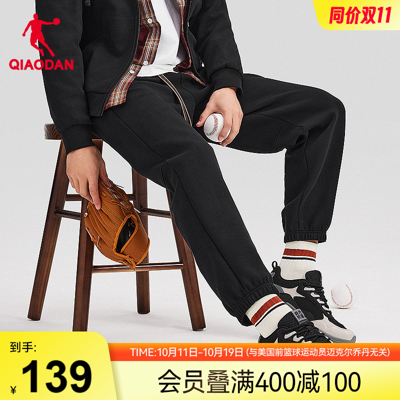 乔丹运动收口字母针织长裤男生2025秋季新款商场同款休闲百搭直筒