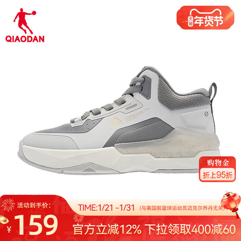 乔丹板鞋2025冬季新款高帮休闲鞋厚底耐磨灰色网面运动鞋男士鞋子,运动鞋new,板鞋,淘宝优惠券,粉丝福利购,淘宝优惠卷