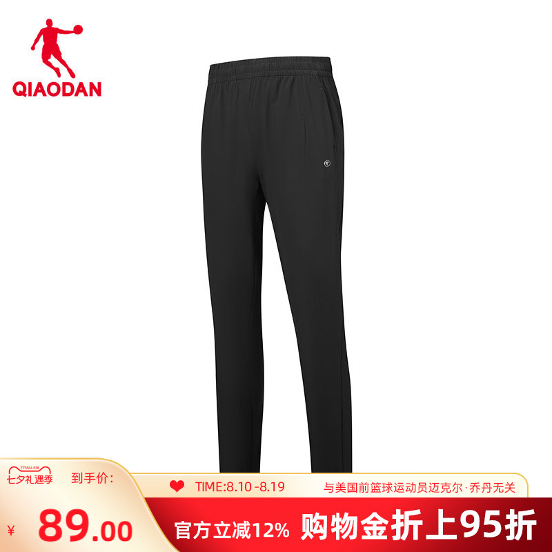乔丹单层运动长裤女生