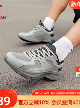 乔丹跑步鞋男秋冬新款运动鞋网面透气减震轻便跑鞋男商场同款官方