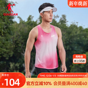 乔丹飞影PB5.0粉红豹联名跑步背心男士 透气轻薄速干t恤男 2025新款