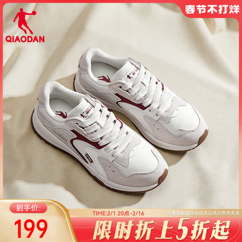 中国乔丹复兴1.0阿甘鞋女2024春季新品休闲鞋增高复古运动鞋男鞋