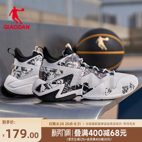破影2|乔丹轻便透气篮球鞋男