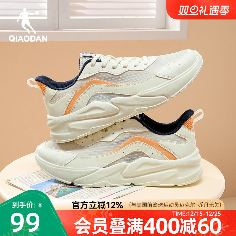 星跃乔丹休闲鞋男运动鞋2025夏季新款网面透气老爹鞋低帮轻透鞋子