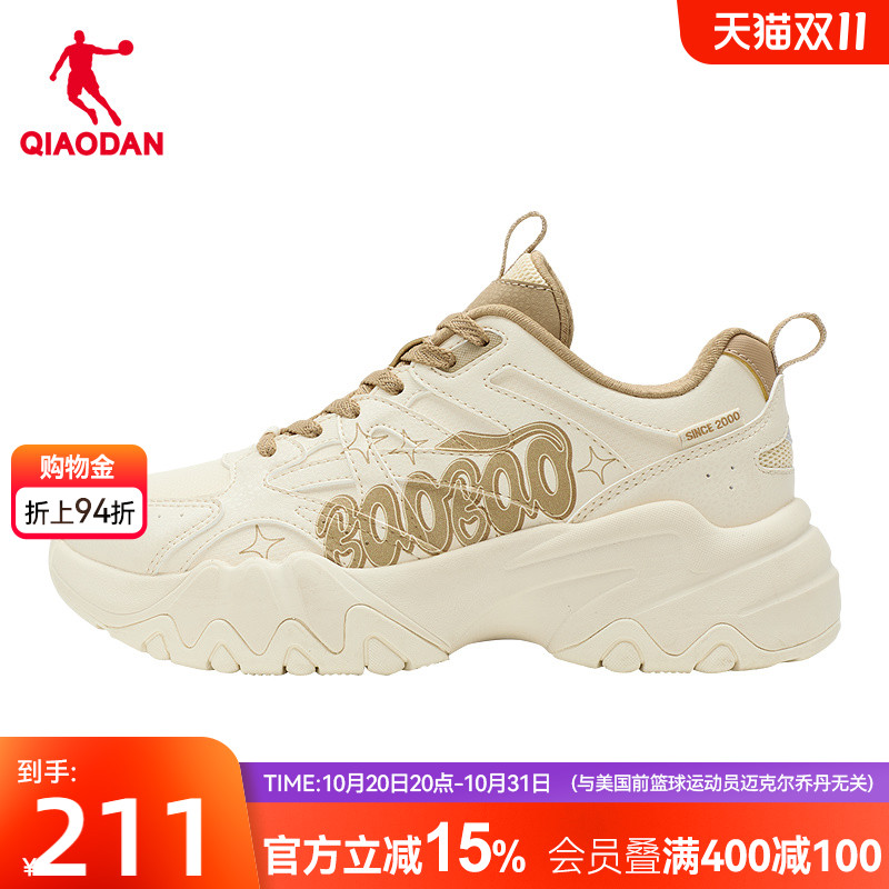 乔丹厚底增高休闲鞋女运动鞋子