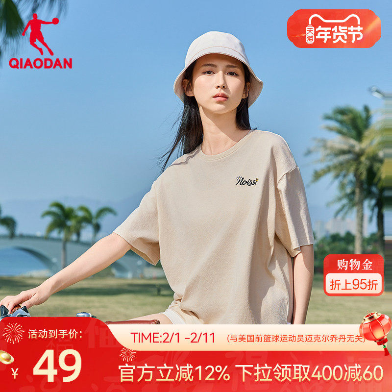 乔丹运动短袖T恤2026春季新款女士纯色宽松休闲轻薄透气t恤衫简约