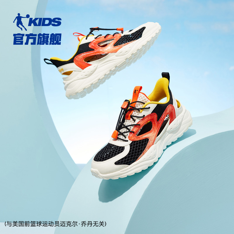 乔丹夏季大网孔透气儿童框子鞋
