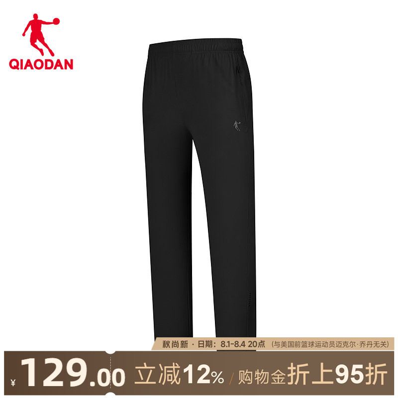 乔丹针织九分长裤男生