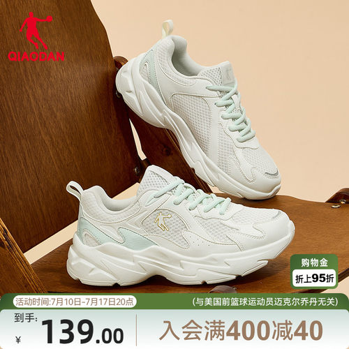 乔丹网面休闲鞋女运动鞋