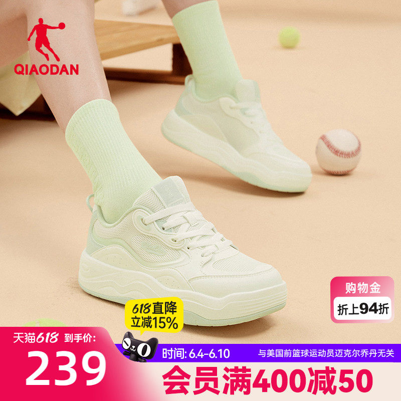 乔丹雪糕2.0厚底板鞋女绿色2026新款夏季透气网面运动鞋商场同款