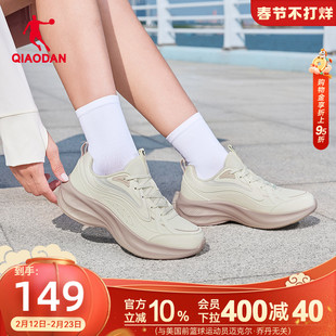 乔丹革面跑步鞋运动鞋冬季防水轻便厚底减震防滑商场同款正品女鞋