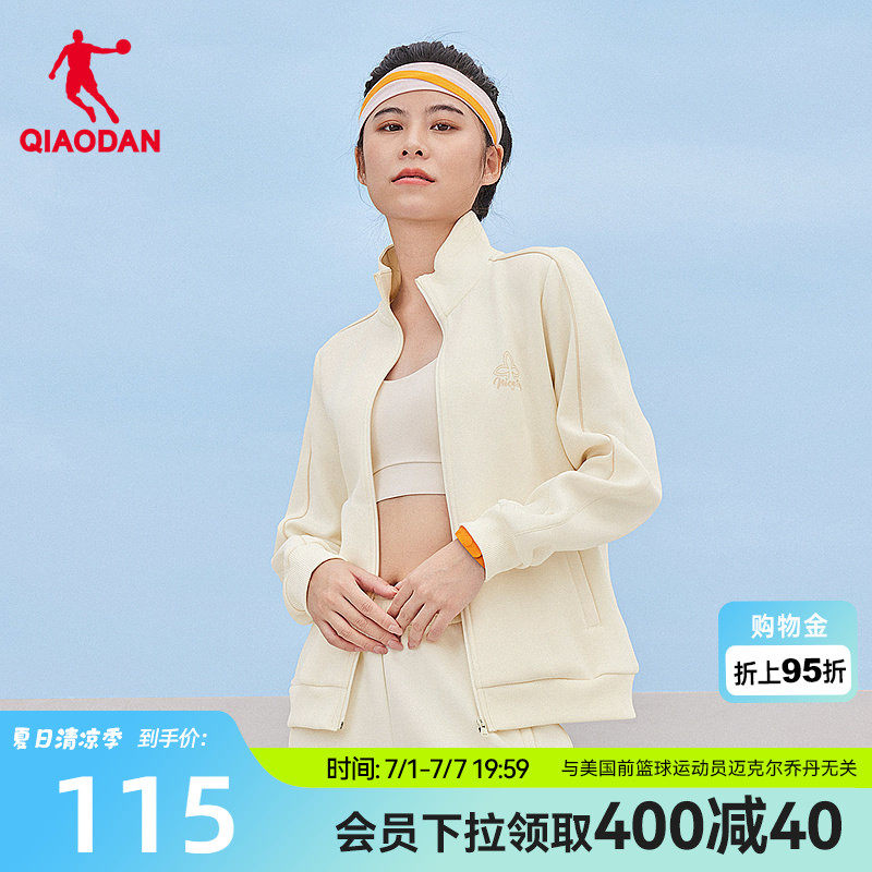乔丹针织上衣女2026春季新款耐磨舒适立领开衫运动卫衣套头外套