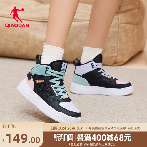 乔丹高帮保暖板鞋女皮面防水厚底