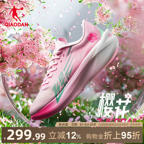乔丹飞影PB4.0马拉松竞速跑步鞋