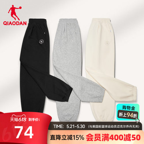 乔丹舒适运动裤女长裤收口