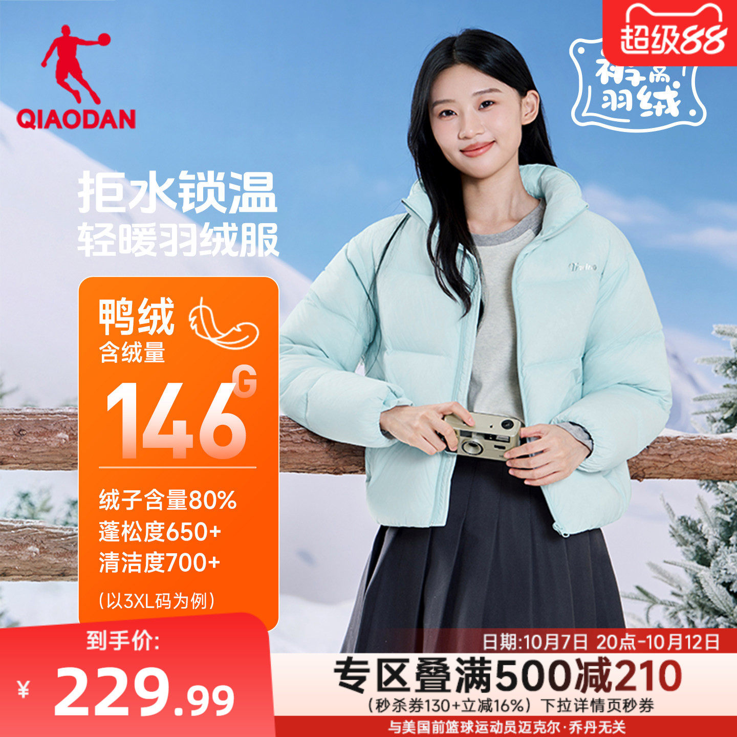 商品图片