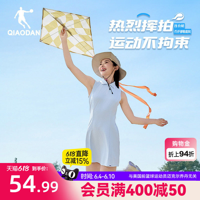 乔丹无袖Polo领冰感网球连衣裙女2026夏季新款A字休闲百搭透气