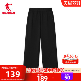 乔丹休闲针织长裤男生2026新款商场同款复古90S宽松直筒官方