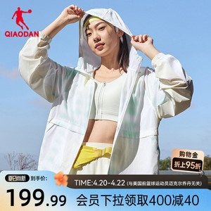 乔丹飞影PB5.0满印梭织薄外套女2026新款运动跑步防晒连帽风衣女