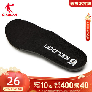 乔丹KJ篮球运动鞋垫男2026春季新款柔软透气舒适官方正品跑步鞋垫