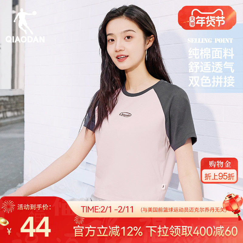 乔丹短袖T恤衫女士2026春季新款短款修身显瘦绿色休闲百搭舒适短t