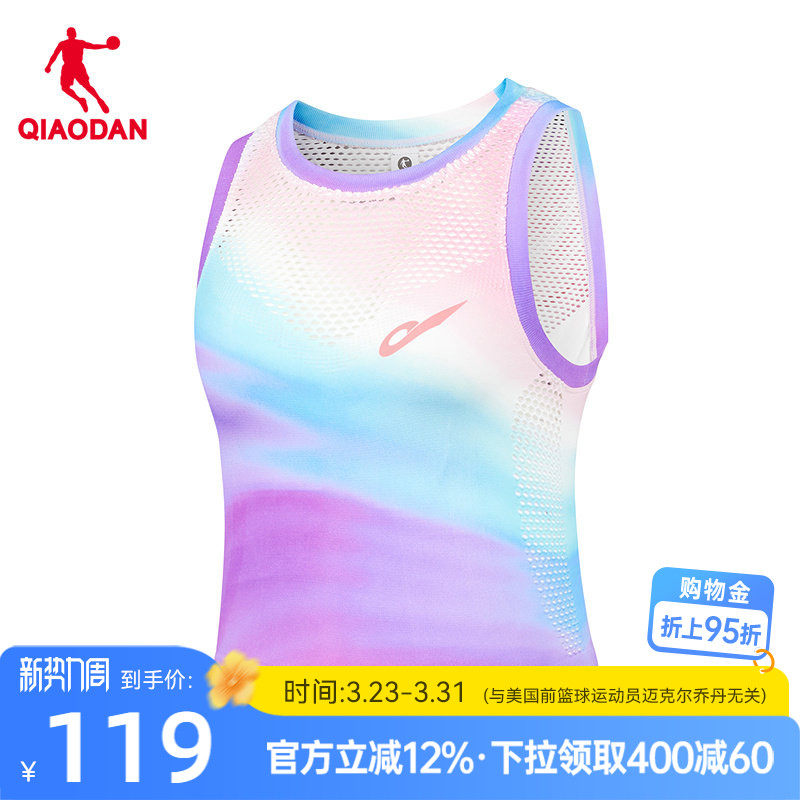乔丹专业背心女士2026春季新款商场同款无缝科技跑步印花无袖短t