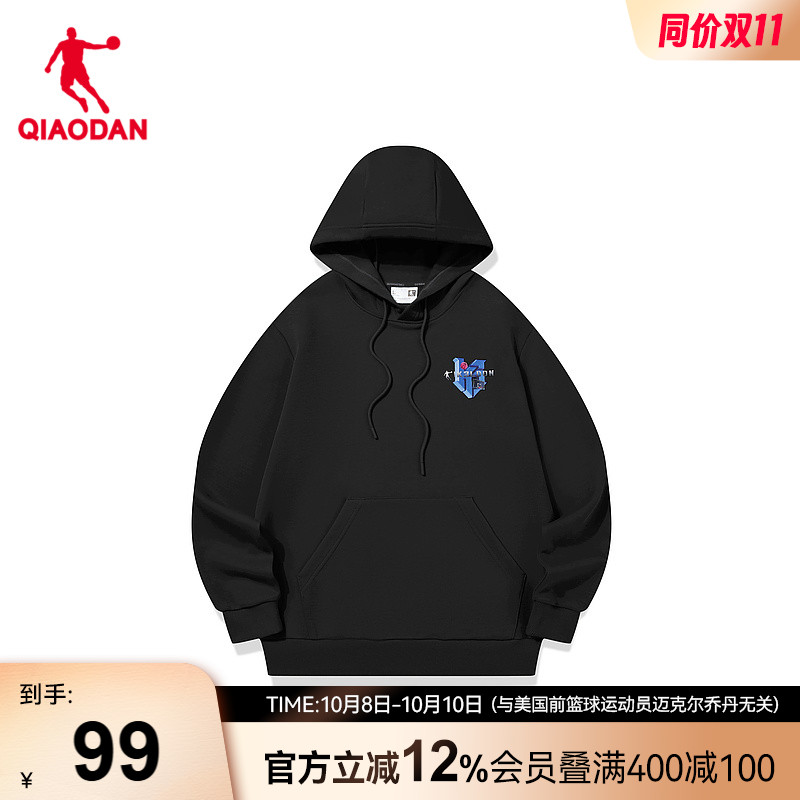 针织运动卫衣男中国乔丹连帽男