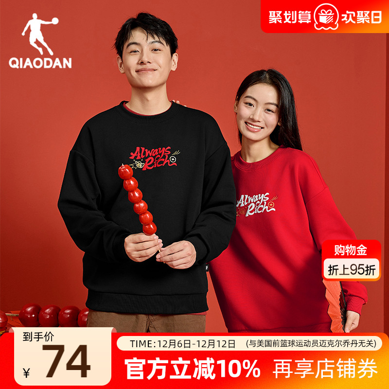 乔丹红色卫衣男女同款2025