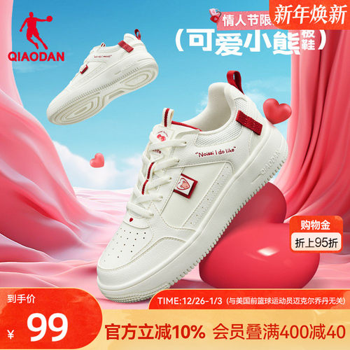 乔丹小白鞋情侣款女小白鞋板鞋