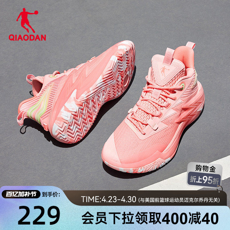 乔丹外场耐磨篮球鞋男款2026新款透气轻便减震低帮专业粉色运动鞋