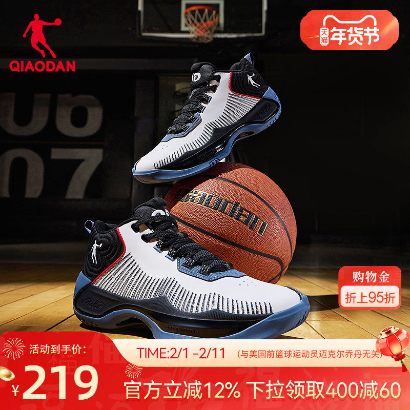 乔丹篮球鞋男子2025冬季青少年新款实战高帮革面轻便回弹耐磨球鞋